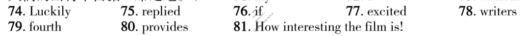 [文博志鸿]2024年河北省初中毕业生升学文化课模拟考试(经典一)英语答案