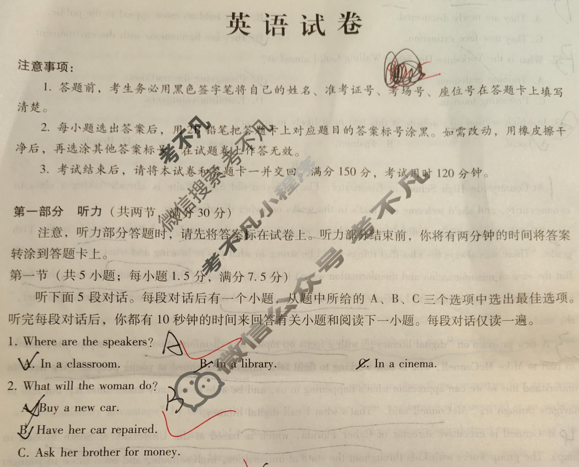 [重庆市]巴蜀中学2024届高考适应性月考卷(十)(黑黑白黑白黑黑)英语试题