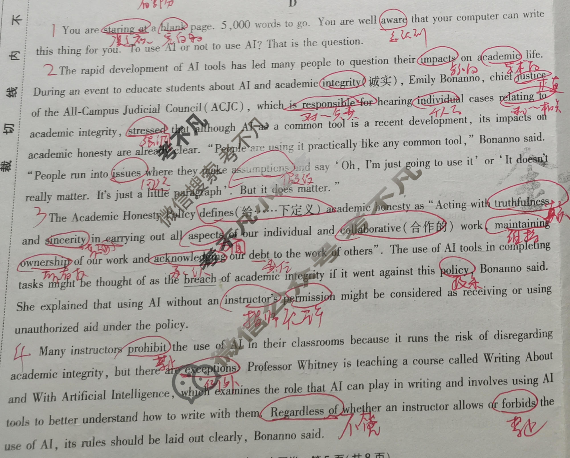 [金考卷·百校联盟]2024年普通高等学校招生全国统一考试 押题卷(三)3英语(全国卷)试题