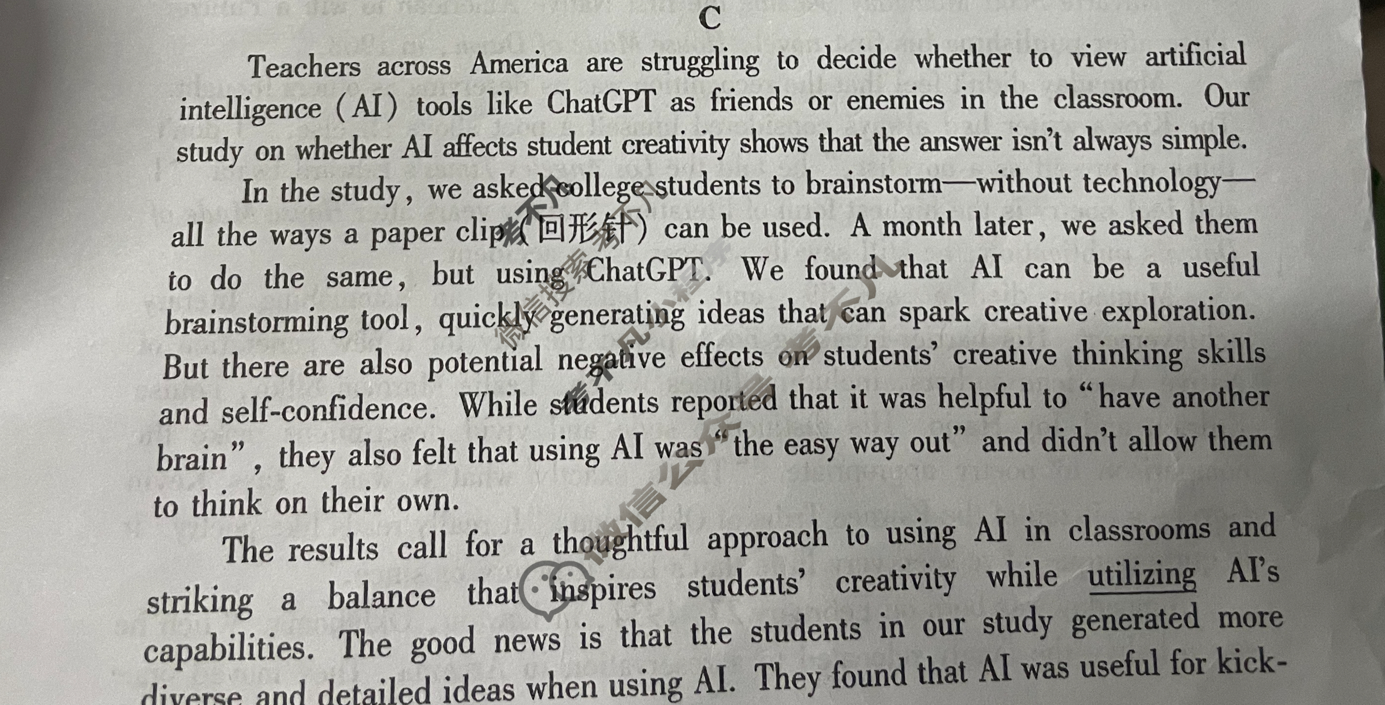 2024届高三级考前模拟试(一)1英语试题