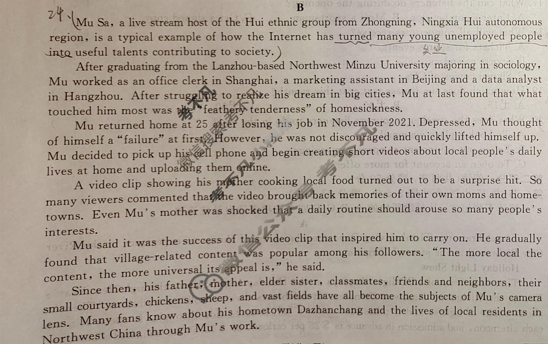 [荟聚名师智育英才]2024年普通高等学校招生全国统一考试模拟试题 冲刺卷(四)4英语(新教材)试题