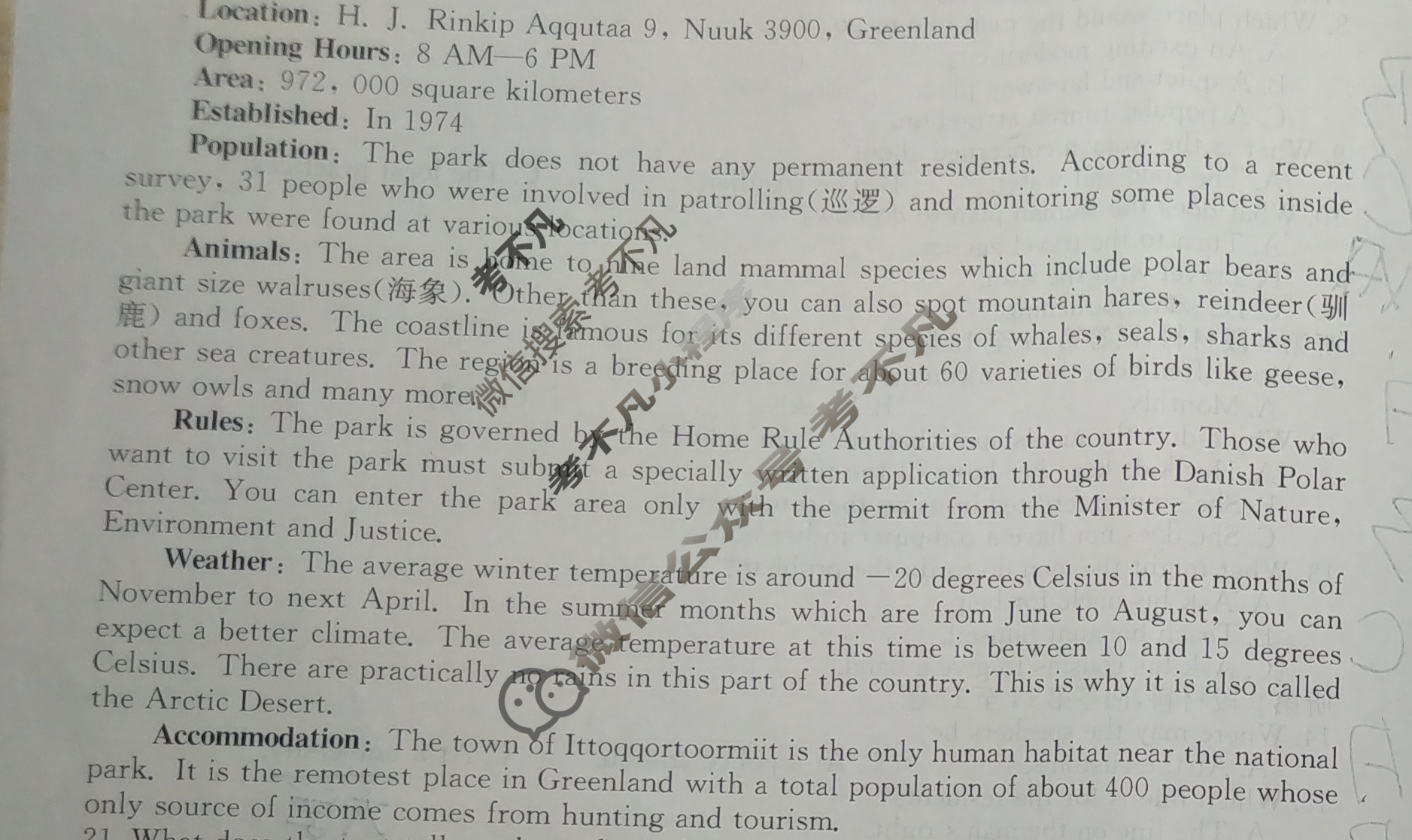 高三2024年普通高等学校招生全国统一考试猜题密卷(三)3英语(老高考)试题