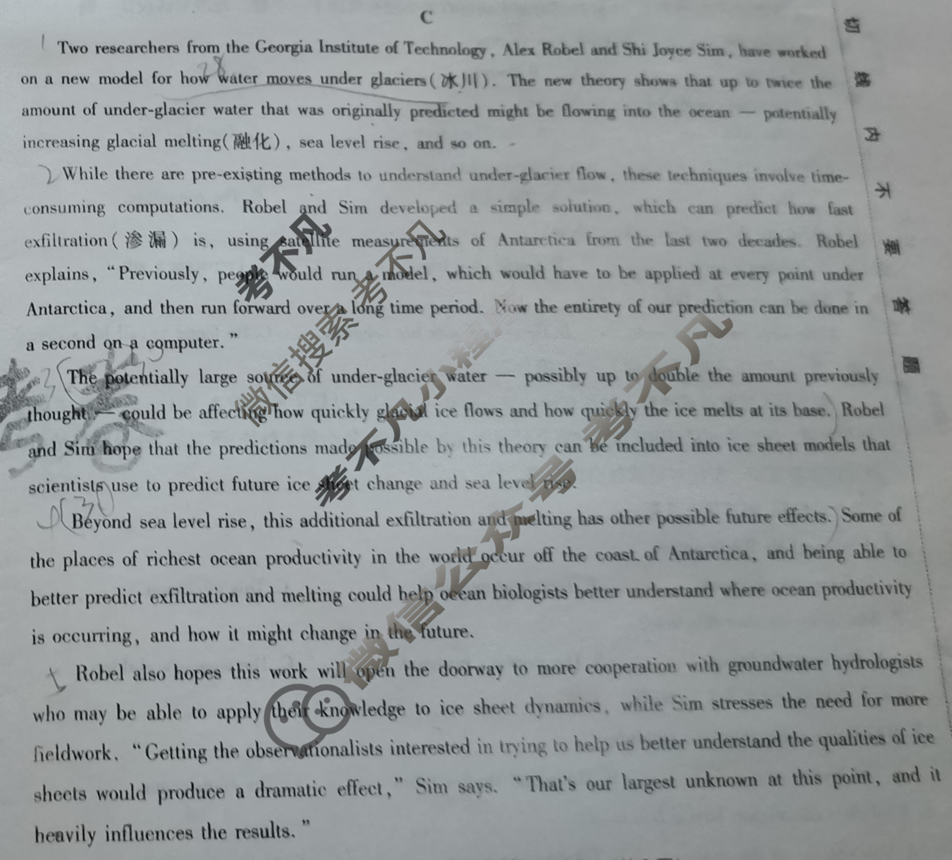 [金考卷·百校联盟]2024年普通高等学校招生全国统一考试 押题卷(七)7英语(全国卷)试题