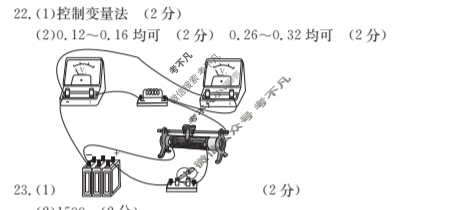 青海2024届高三金太阳5月联考(□)理科综合答案