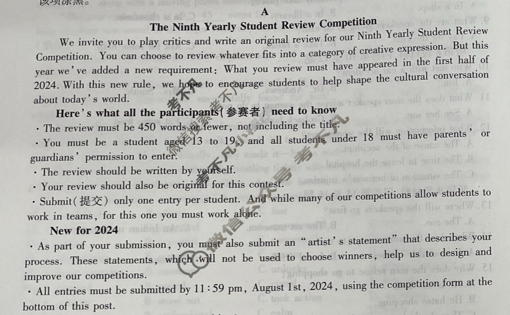 [天一大联考]2023-2024学年高一年级阶段性测试(四)4英语试题