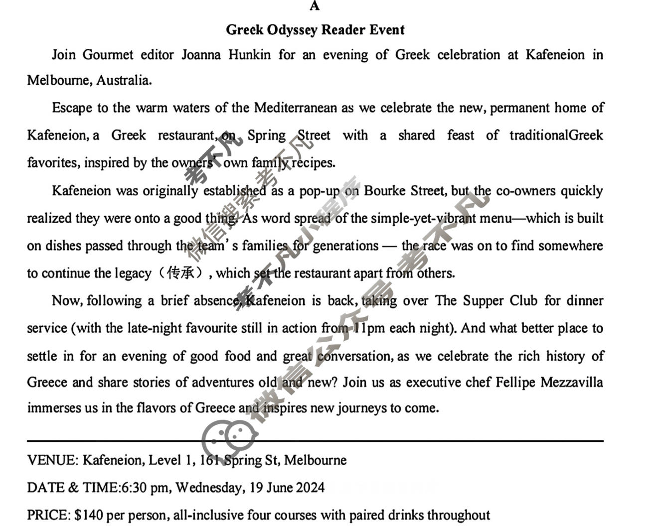 [重庆市]高2024届高三第九次质量检测(2024.05)英语试题