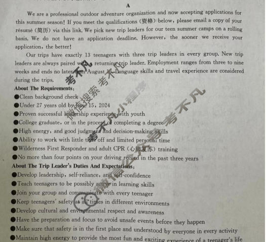 河北金太阳2023-2024学年高一(下)第三次月考(24-526A)英语试题