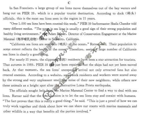 河南金太阳2023-2024学年高一下学期第三次月考(24-544A)英语试题