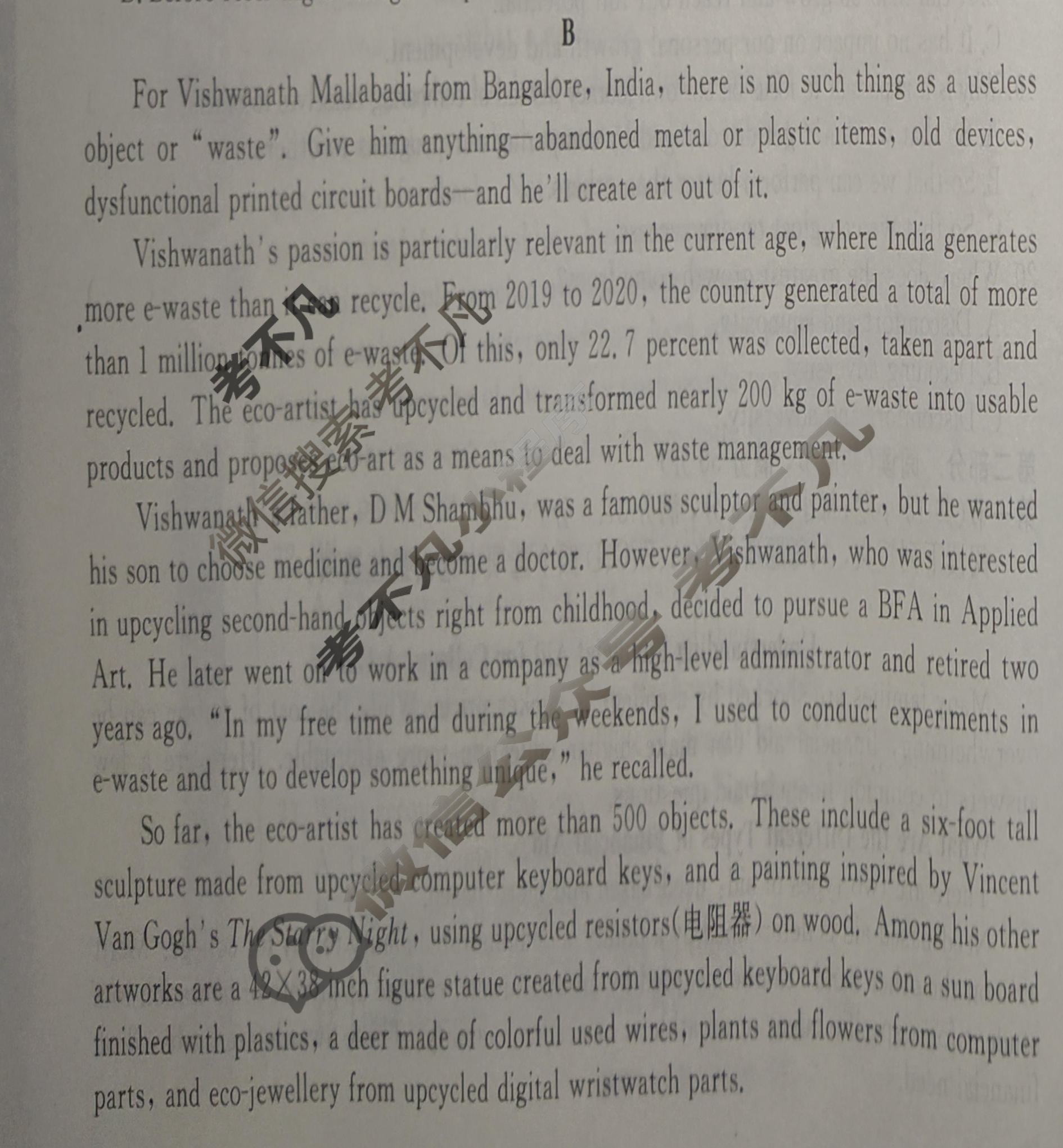 [荟聚名师智育英才]2024年普通高等学校招生全国统一考试模拟试题 冲刺卷(六)6英语(新教材)试题