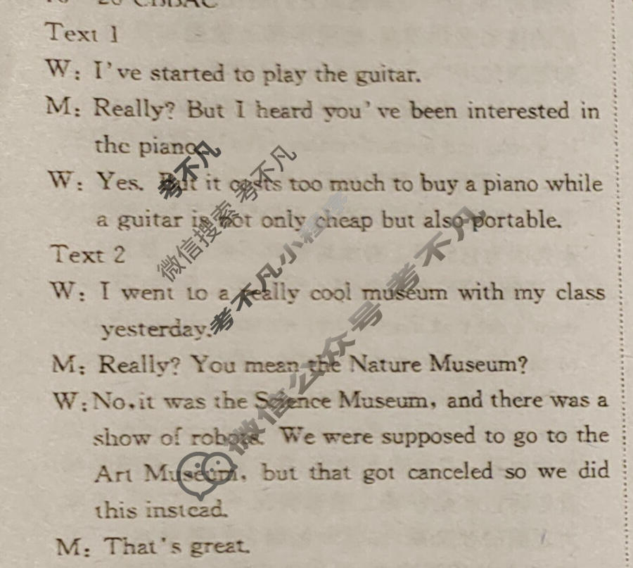 [荟聚名师智育英才]2024年普通高等学校招生全国统一考试模拟试题 冲刺卷(四)4英语(新教材)答案