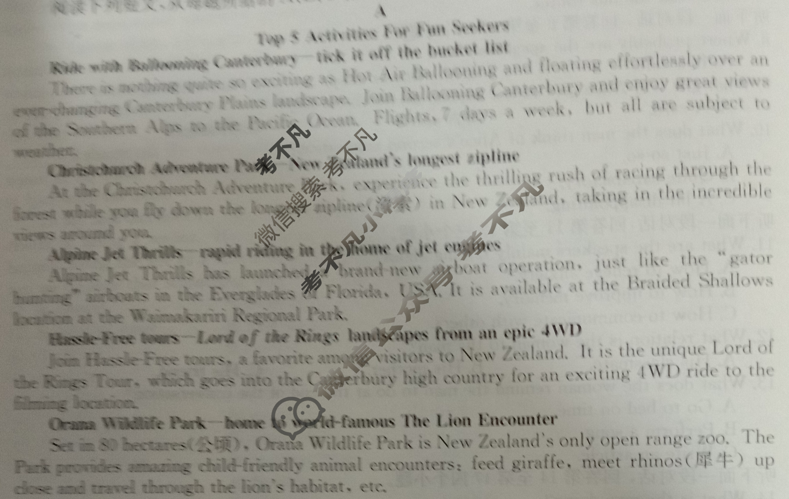 高三2024普通高等学校招生全国统一考试·冲刺押题卷(三)3英语(XGK)试题