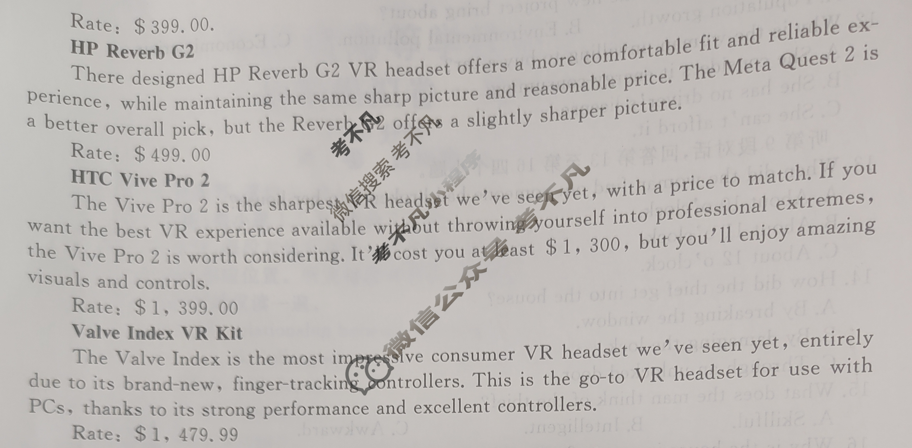 高三2024年普通高等学校招生统一考试 S4·最新模拟卷(八)8英语S4试题