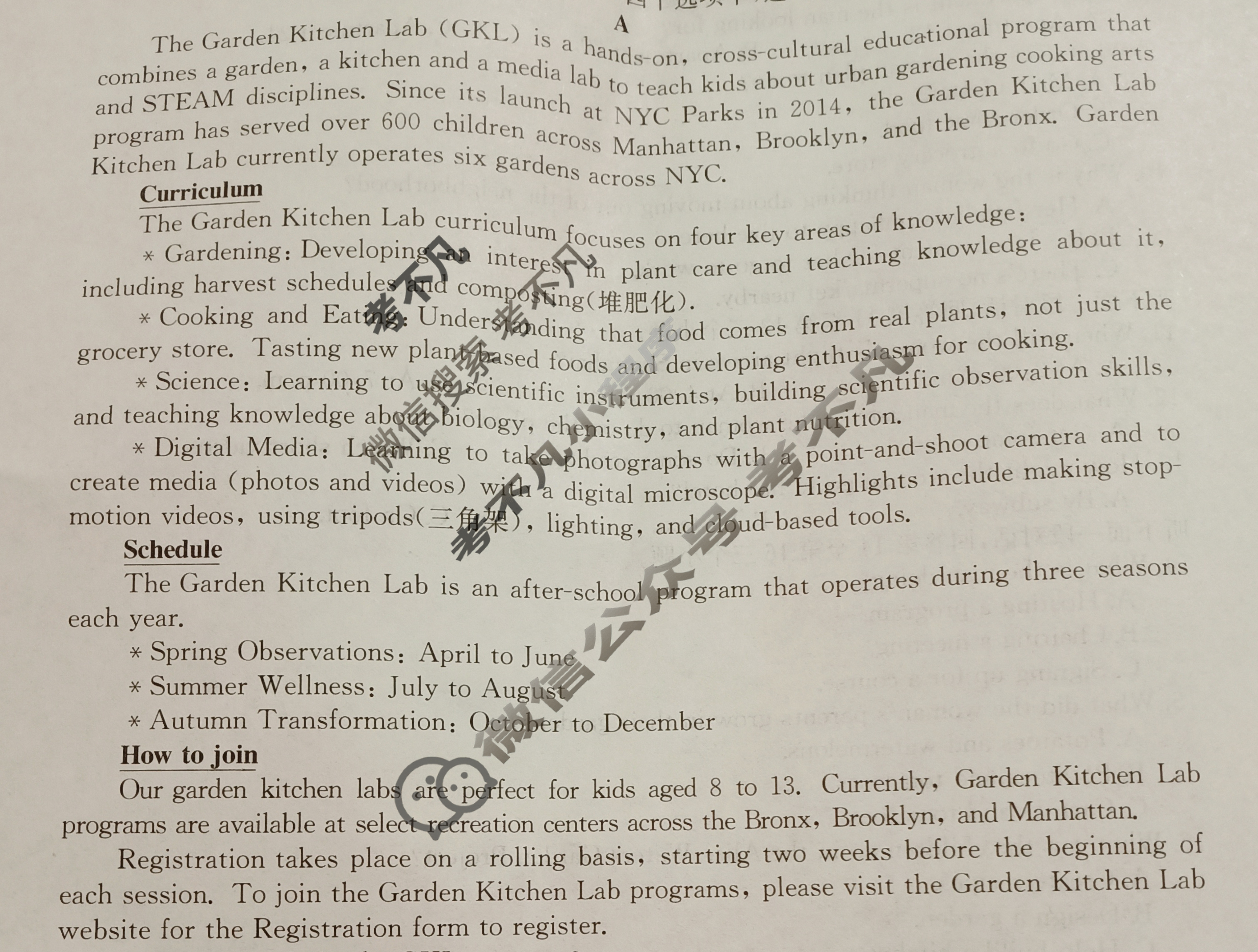 高三2024普通高等学校招生全国统一考试·冲刺押题卷(四)4英语(XGK)试题