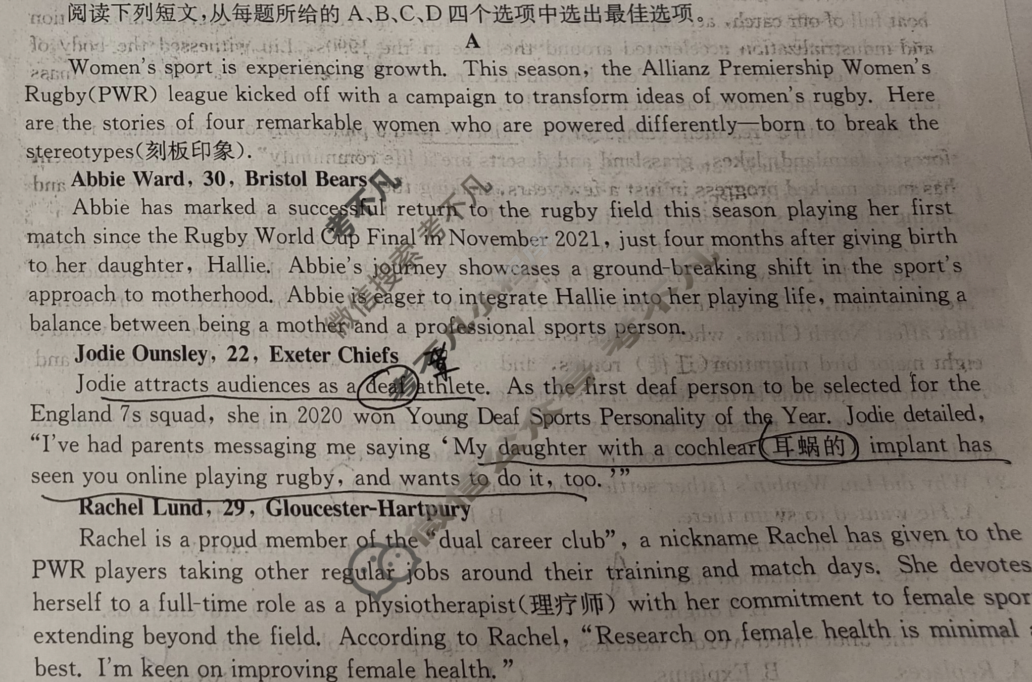 高三2024年普通高等学校招生全国统一考试猜题信息卷(三)3英语(新课标)试题