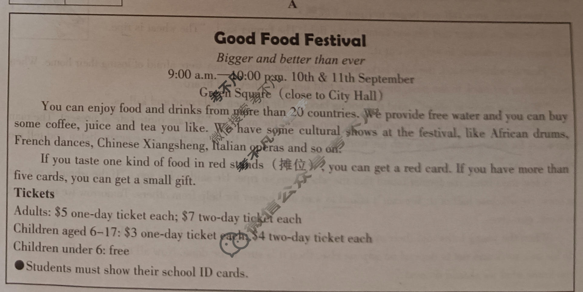 [文博志鸿]2024年河南省普通高中招生考试模拟试卷(密卷二)英语试题