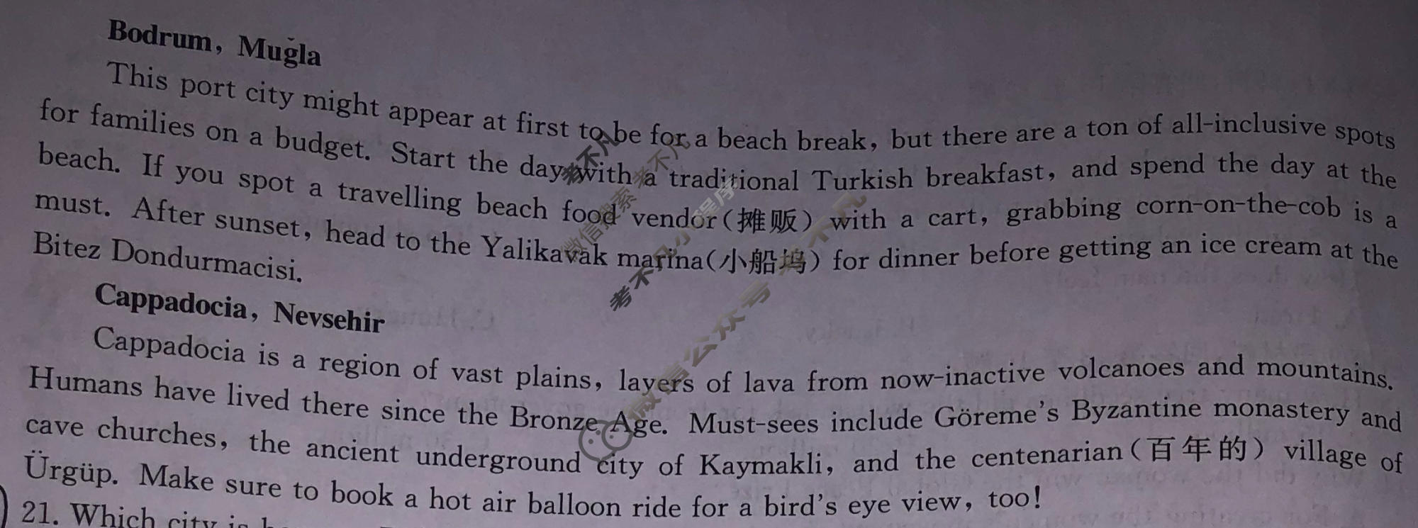 [九师联盟]2024届新高考高三核心模拟卷(下)(四)4英语(新)试题