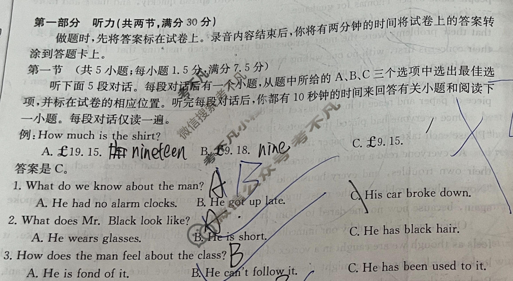 金太阳2023-2024学年兴安盟高二年级学业水平质量检测(24-437B)英语试题