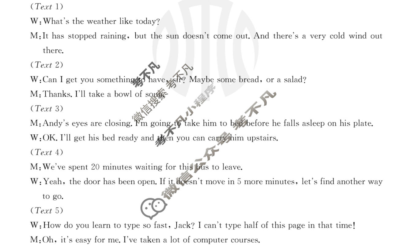 广西金太阳2023-2024学年高一年级5月阶段性考试(24-542A)英语答案