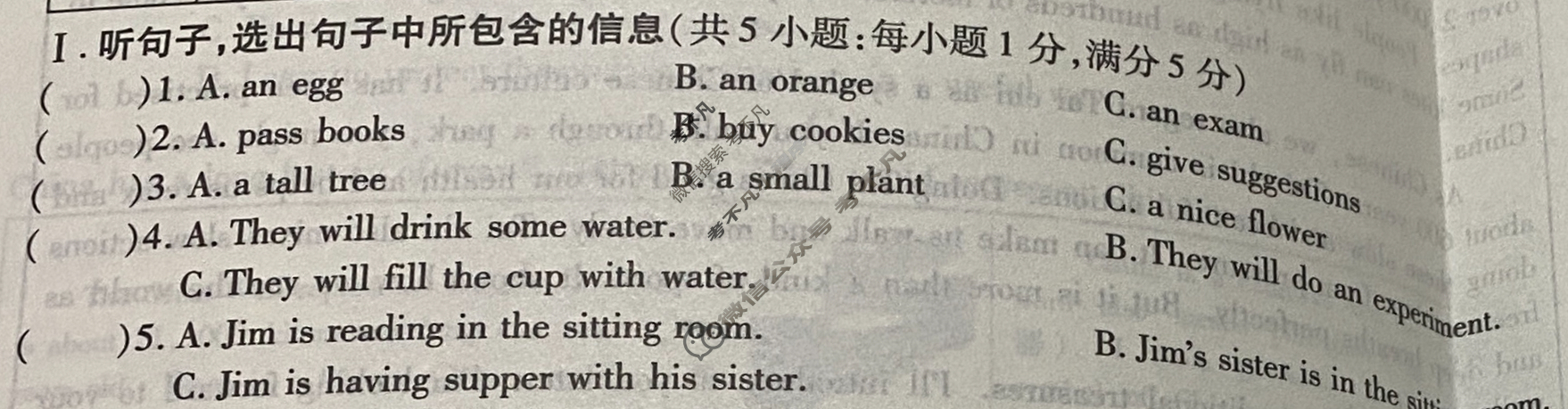 [文博志鸿]2024年河北省初中毕业生升学文化课模拟考试(预测四)英语试题
