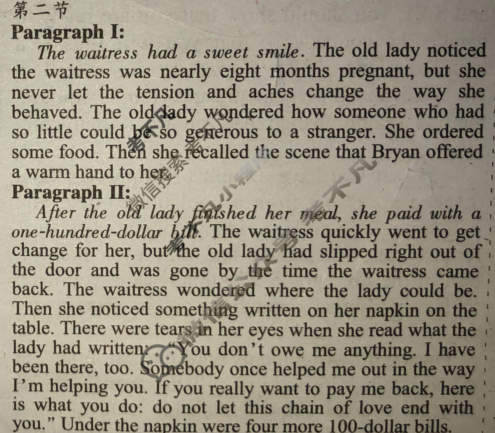 [英语学习辅导报]2023-2024学年高考 全国卷-新题型Ⅰ版第41期答案