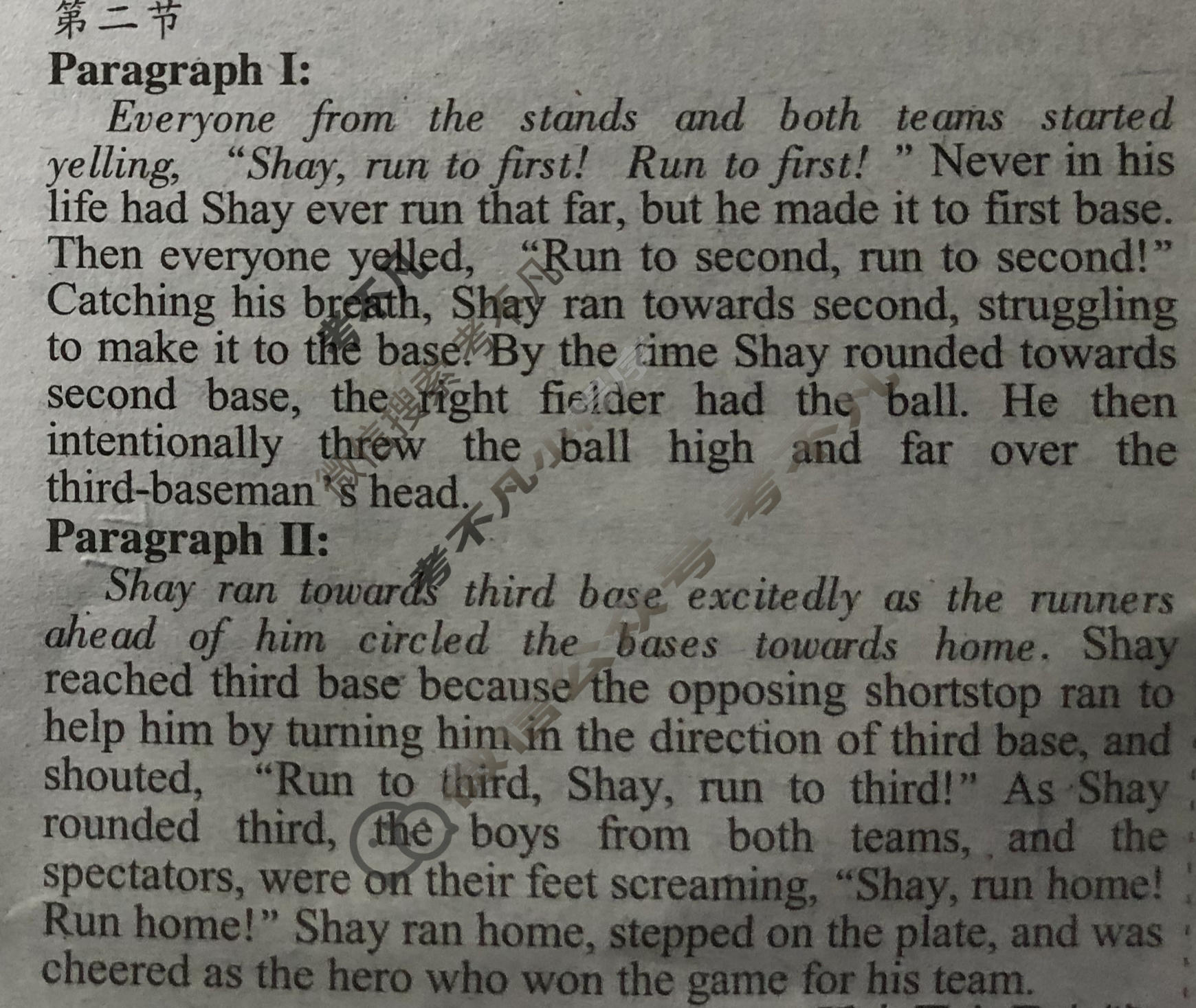 [英语学习辅导报]2023-2024学年高考 全国卷-新题型Ⅰ版第33期答案