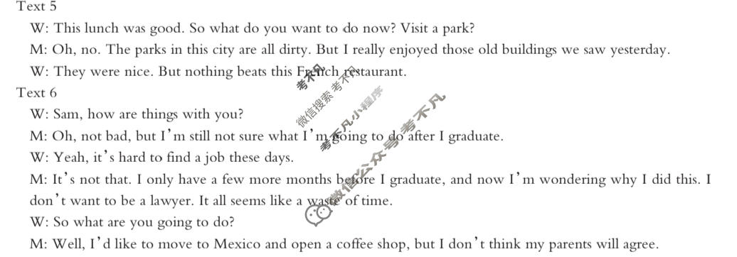 高三2024年全国普通高等学校招生统一考试 JY高三·A区专用·模拟卷(七)7英语答案