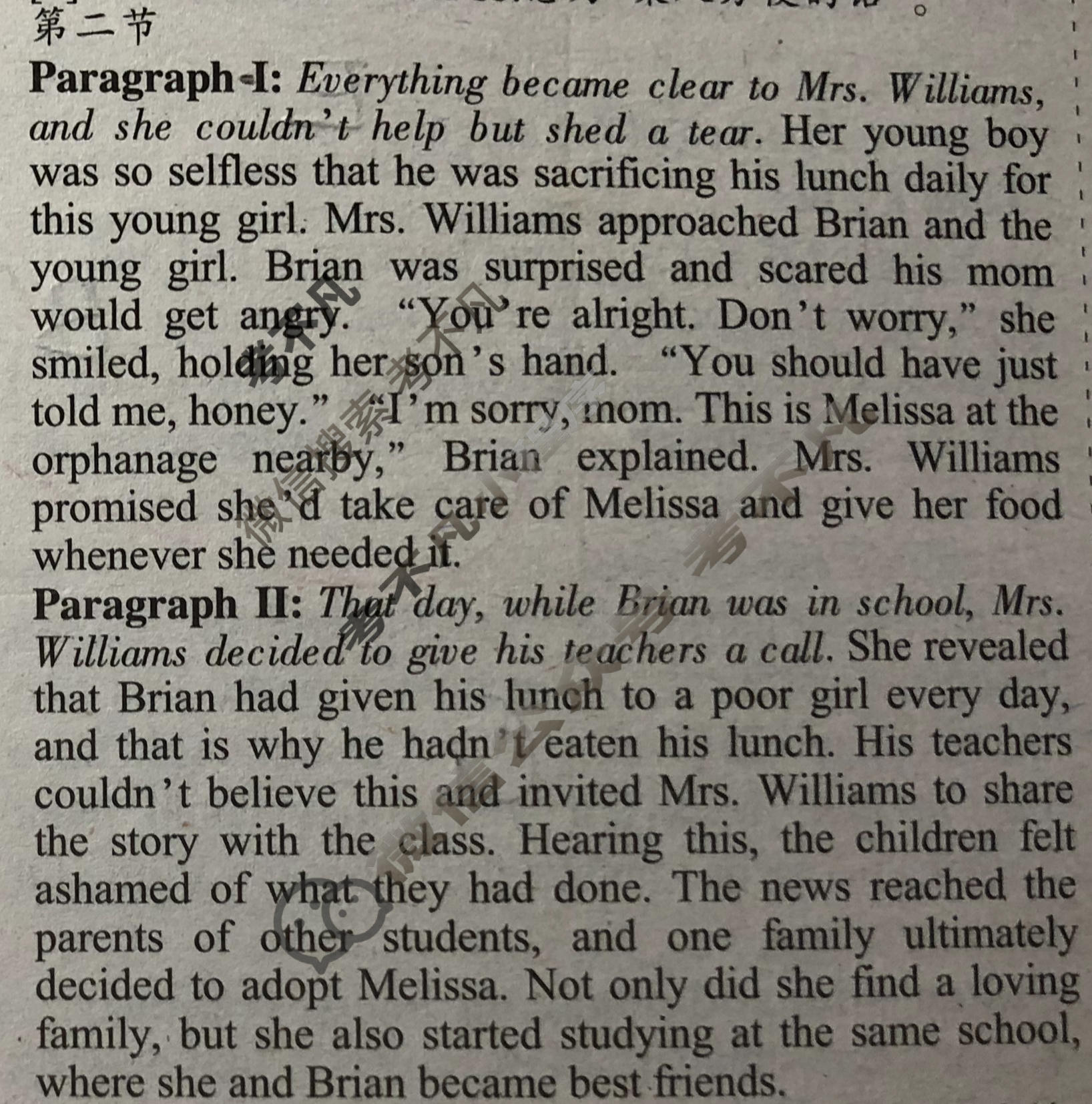 [英语学习辅导报]2023-2024学年高考 全国卷-新题型Ⅰ版第39期答案