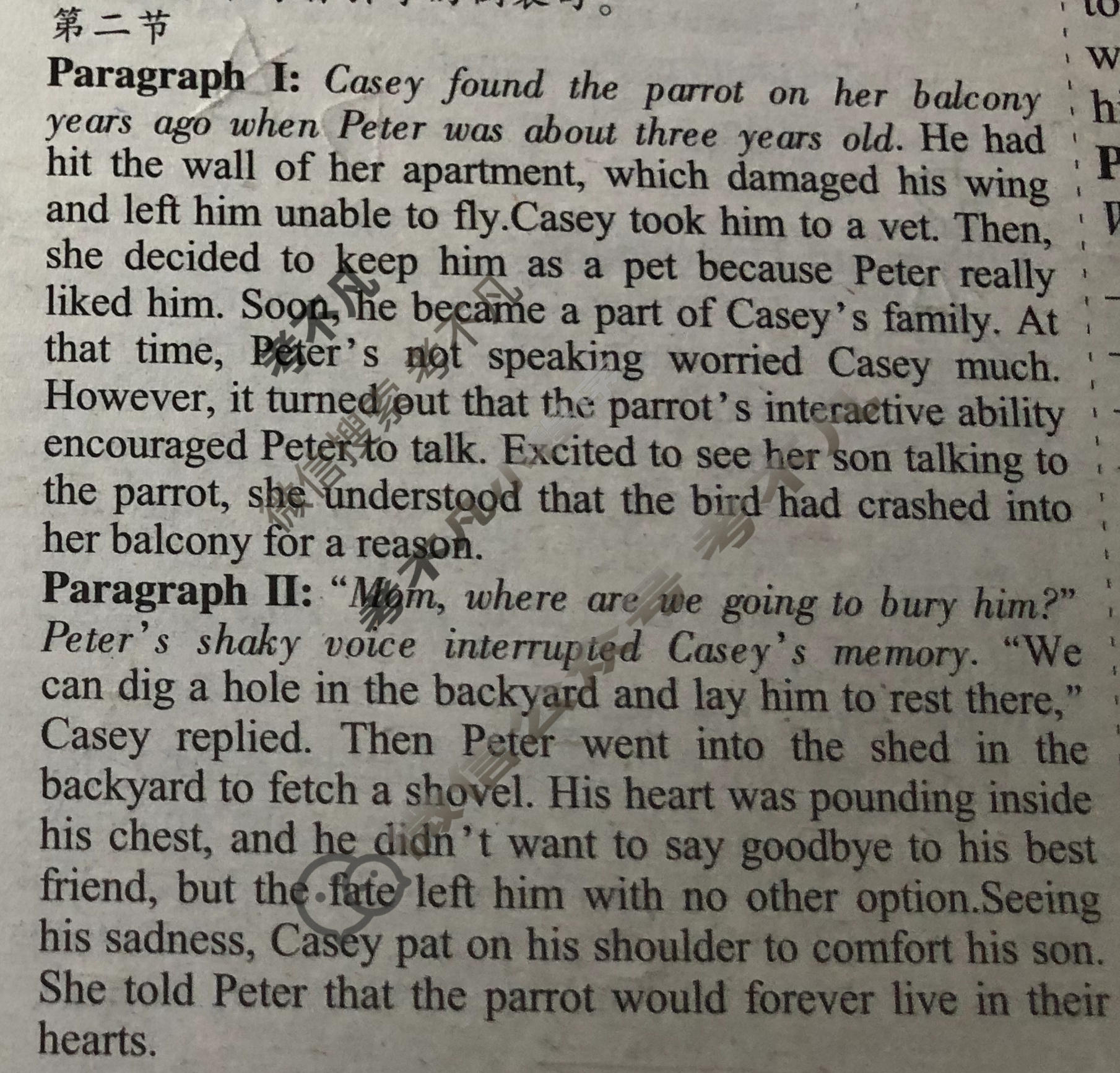 [英语学习辅导报]2023-2024学年高考 全国卷-新题型Ⅰ版第35期答案