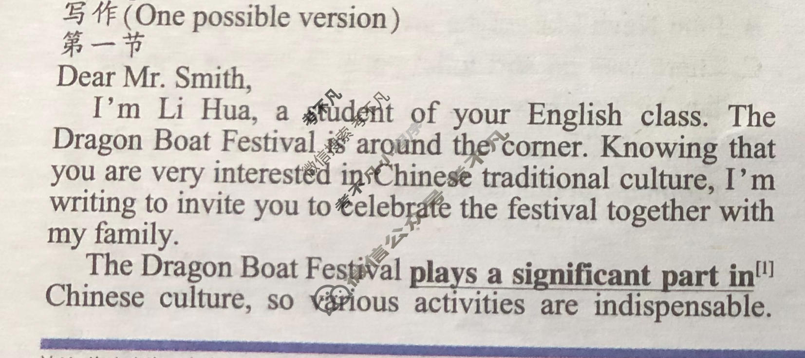 [英语学习辅导报]2023-2024学年高考 全国卷-新题型Ⅰ版第38期答案
