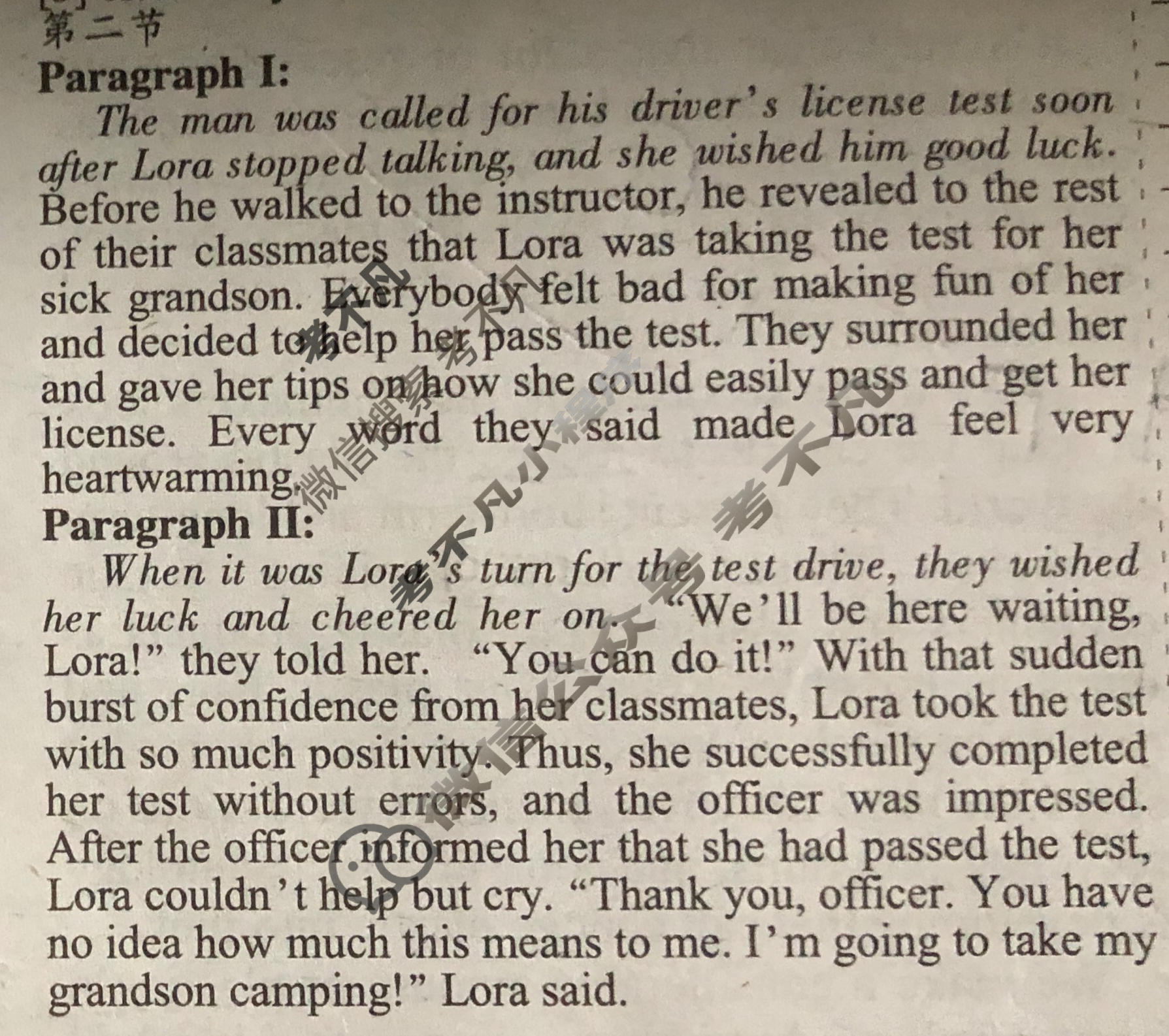 [英语学习辅导报]2023-2024学年高考 全国卷-新题型Ⅰ版第36期答案