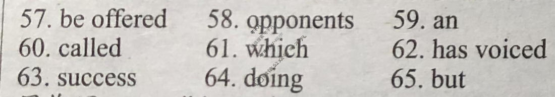 [英语学习辅导报]2023-2024学年高考 全国卷-新题型Ⅰ版第34期答案