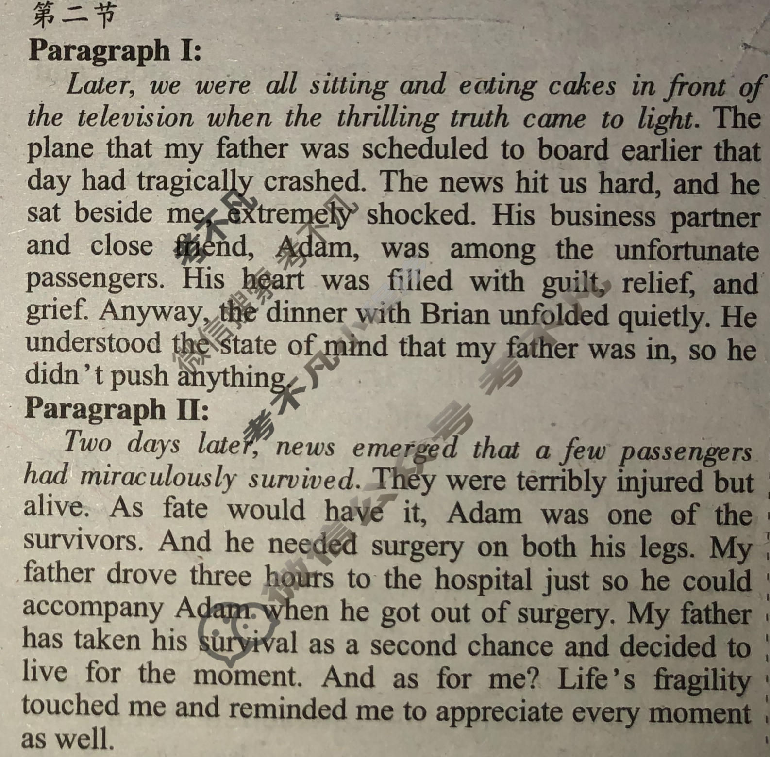 [英语学习辅导报]2023-2024学年高考 全国卷-新题型Ⅰ版第40期答案