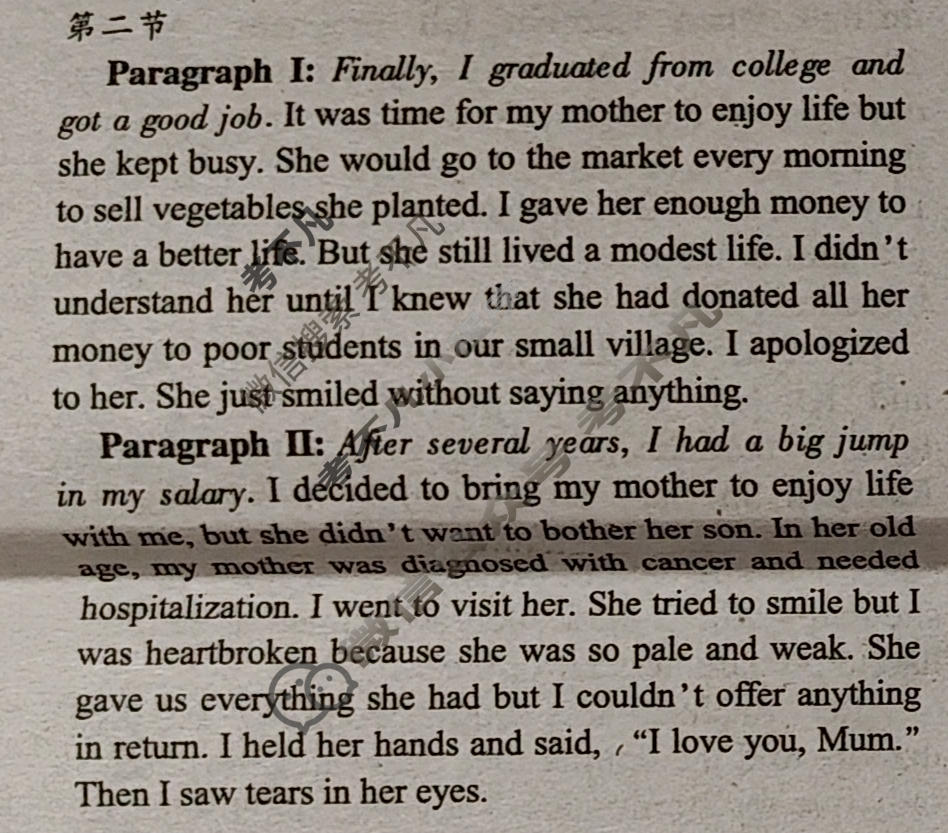 [英语学习辅导报]2023-2024学年高考 全国卷-新题型Ⅰ版第49期答案