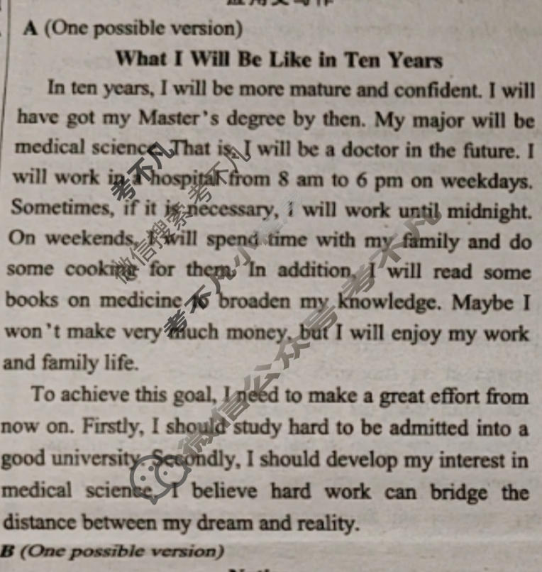 [英语学习辅导报]2023-2024学年高考 全国卷-新题型Ⅰ版第46期答案