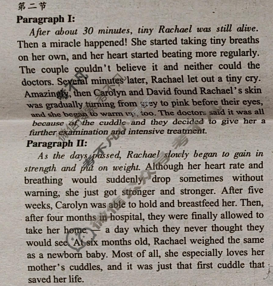 [英语学习辅导报]2023-2024学年高考 全国卷-新题型Ⅰ版第50期答案