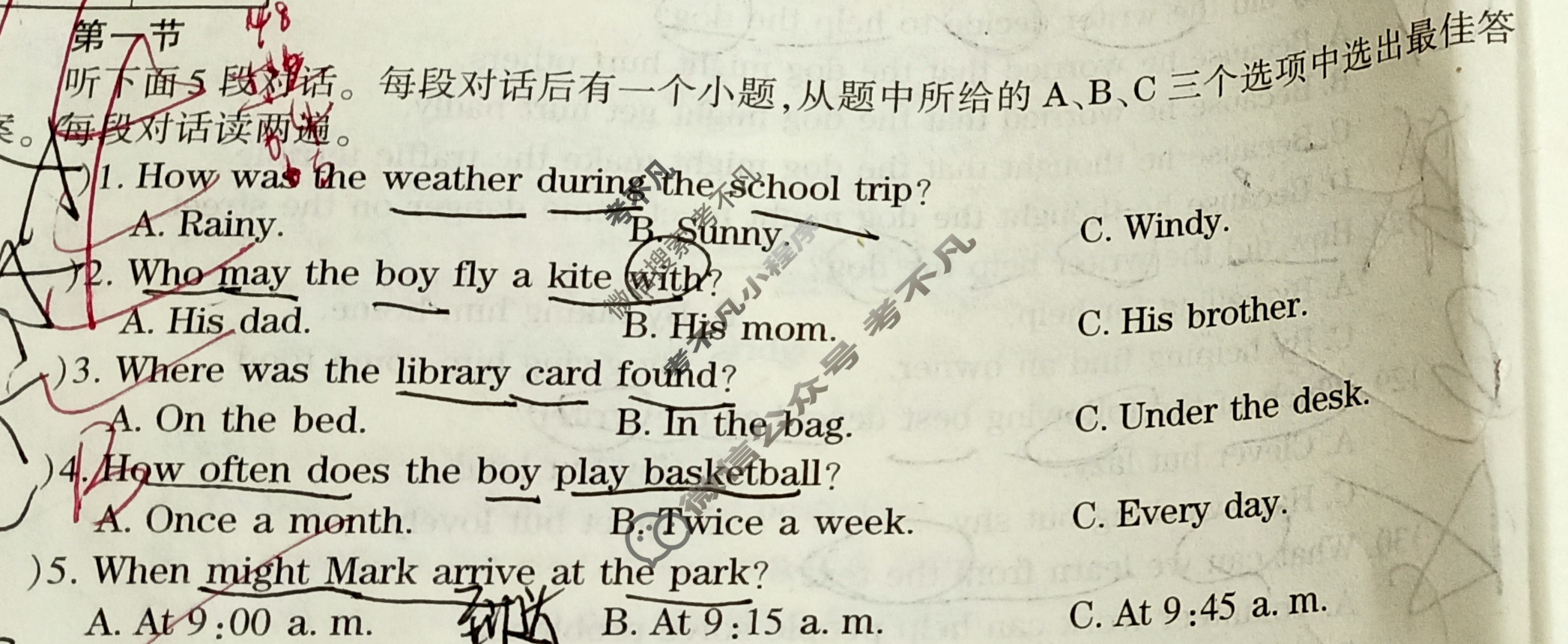 [鼎成原创模考]2024年河南省普通高中招生考试 考前必杀卷英语试题