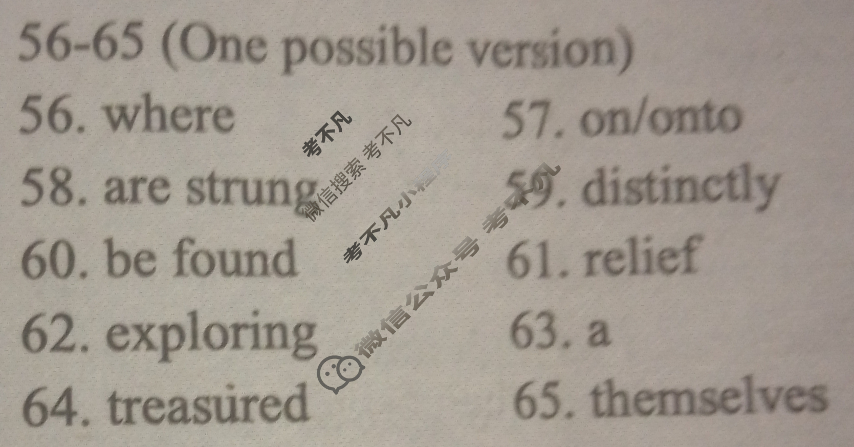 [学生双语报]2023-2024学年高二RX版·新教材新高考版第33期答案