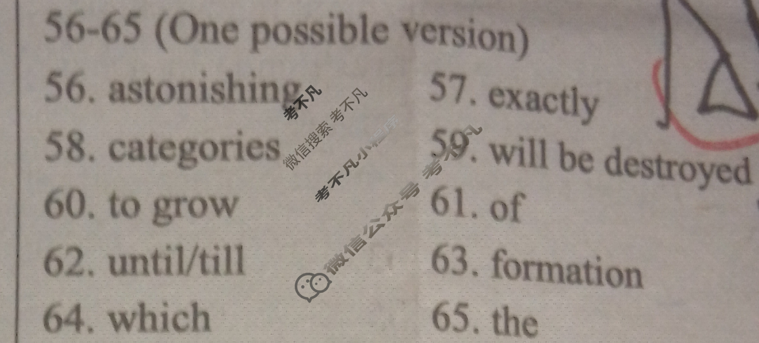 [学生双语报]2023-2024学年高二RX版·新教材新高考版第35期答案