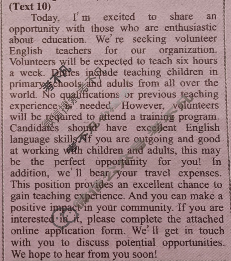 [英语周报]2023-2024学年高二课标综合(新教材)(OT)版第34期答案