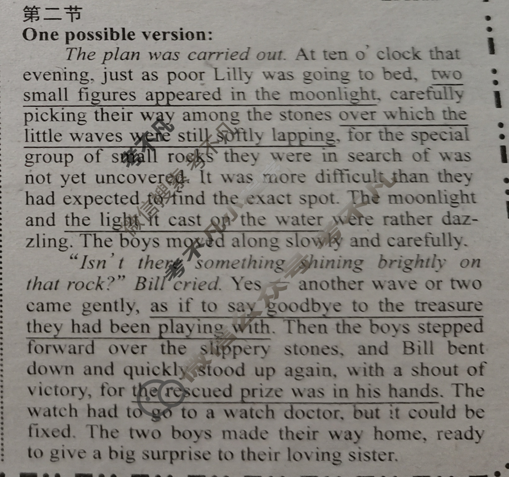 [英语周报]2023-2024学年高考综合(新高考)(OT)版第40期答案