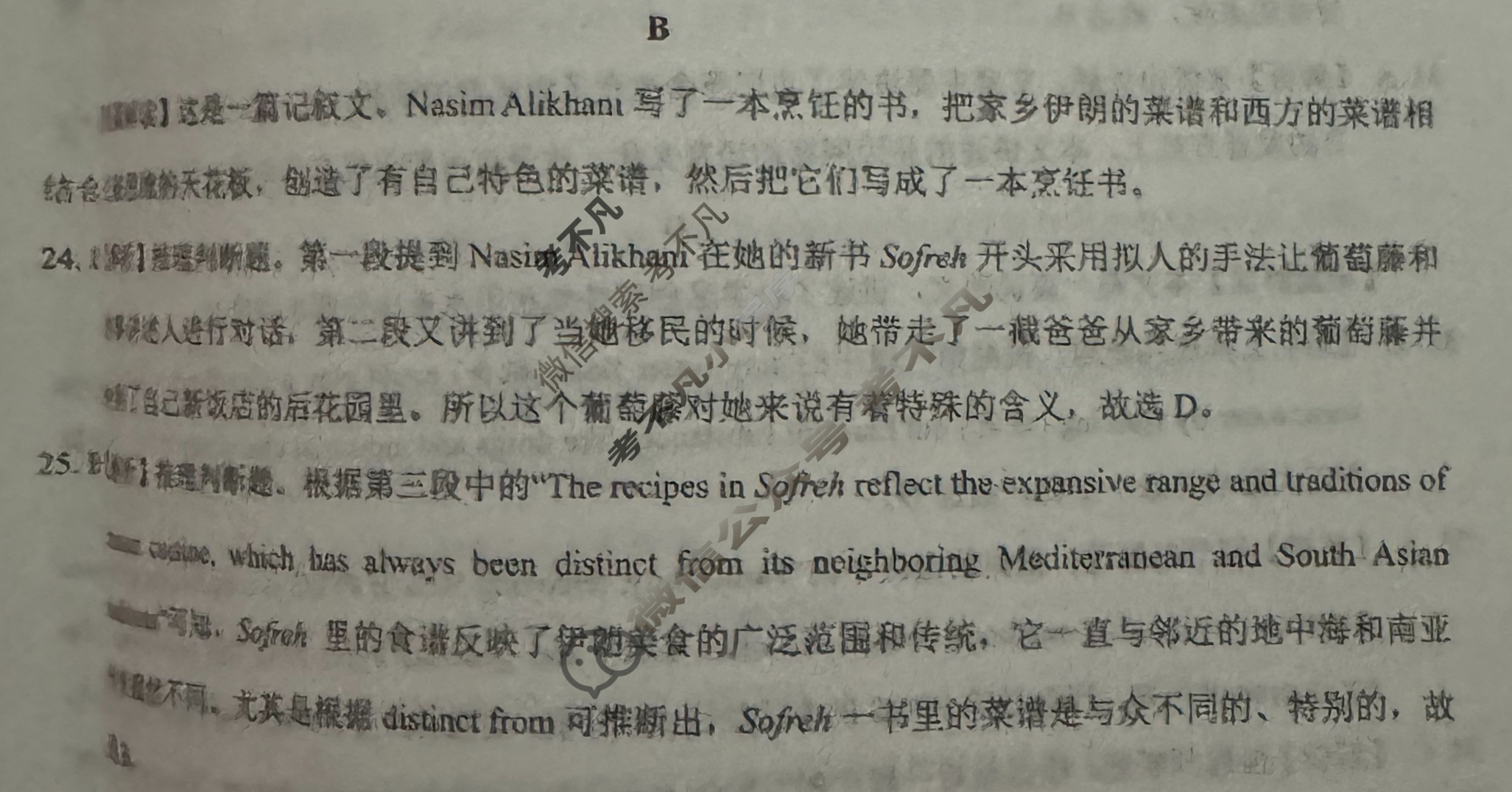 [学科网]2024届高三4月大联考(新课标Ⅰ卷)英语答案