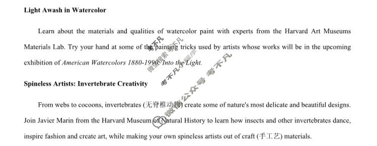 2024年高考真题[全国甲卷]英语试题