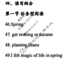 [中考真题]2024年湖北省初中学业水平考试英语答案