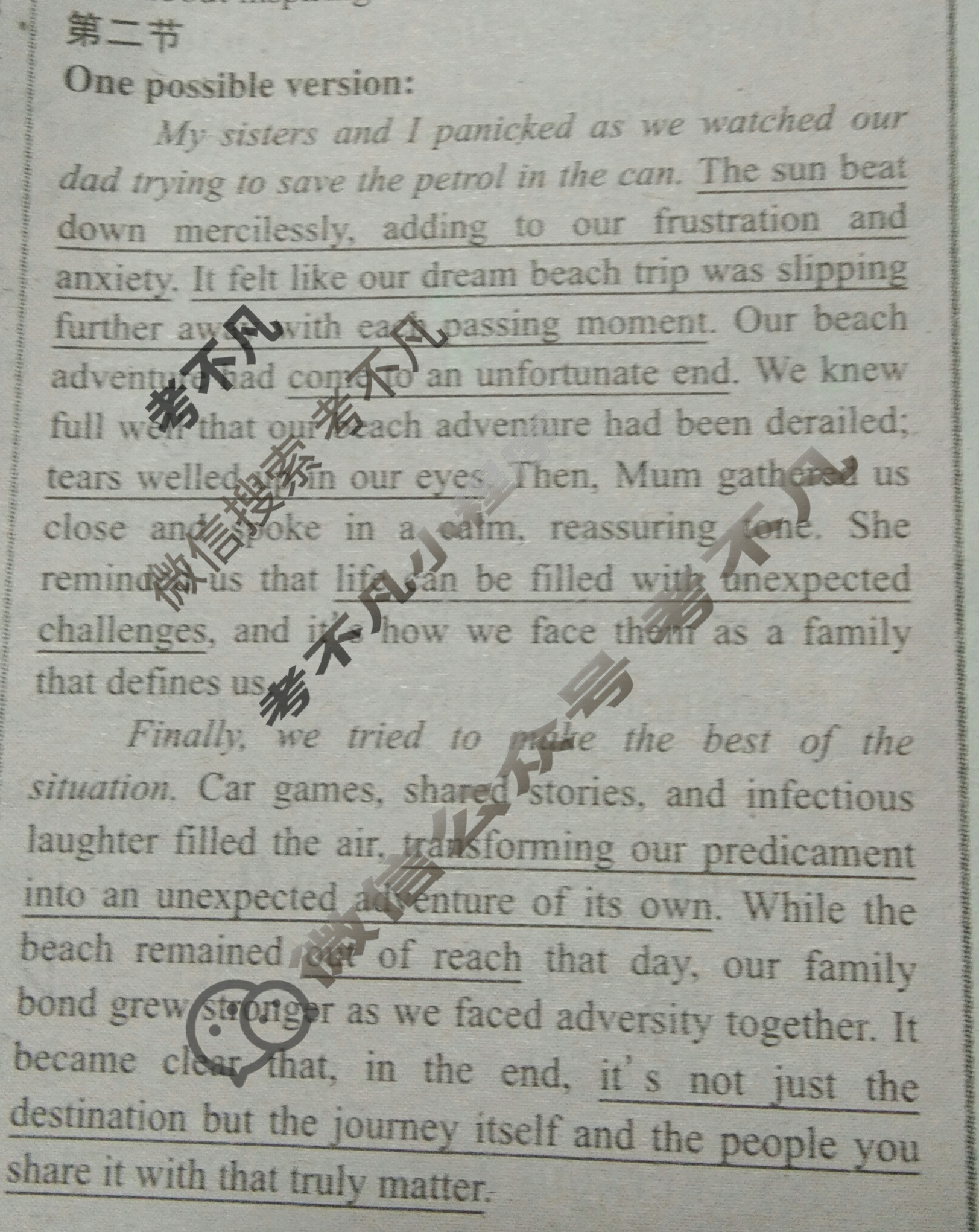 [英语周报]2023-2024学年高二牛津(AHW)版第49期答案