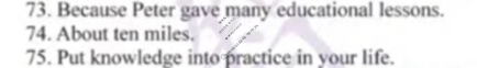 [安徽第一卷]2023-2024学年安徽省八年级教学质量检测八Ⅷ(6月)英语(外研版)答案