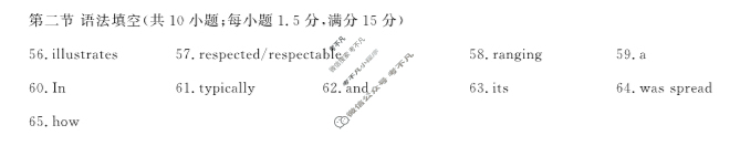 [湖北省]武汉市部分重点中学2023-2024学年高一年级下学期期末联考英语答案