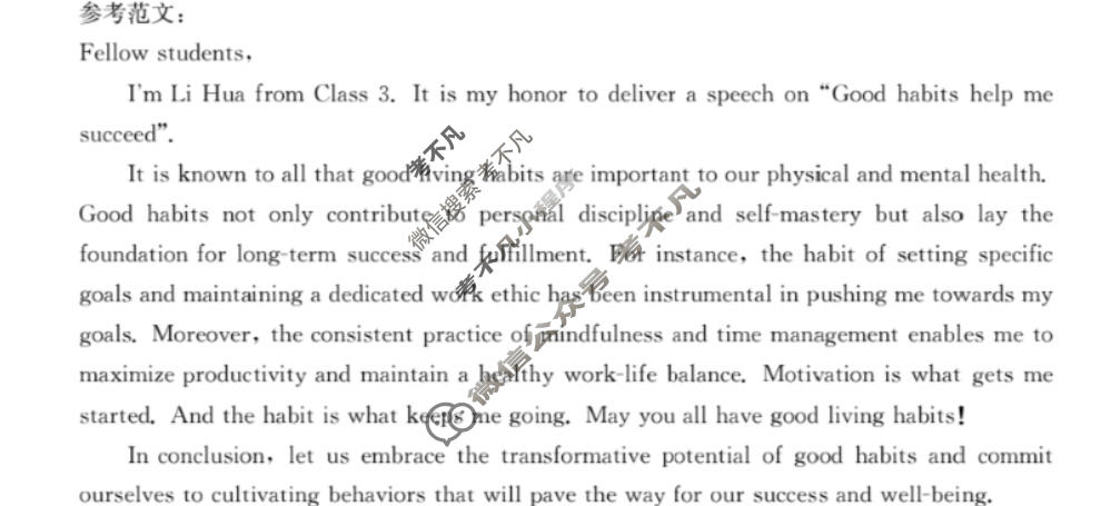云浮市2023-2024学年第二学期高中教学质量检测高一金太阳联考(24-564A)英语答案