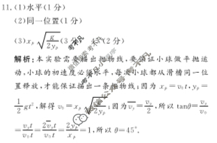 江西省重点中学协作体2023-2024学年度高一期末联考(7月)物理答案