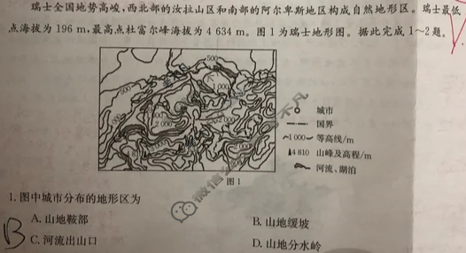 山西省2023-2024学年高二金太阳7月联考(24-597B)地理试题