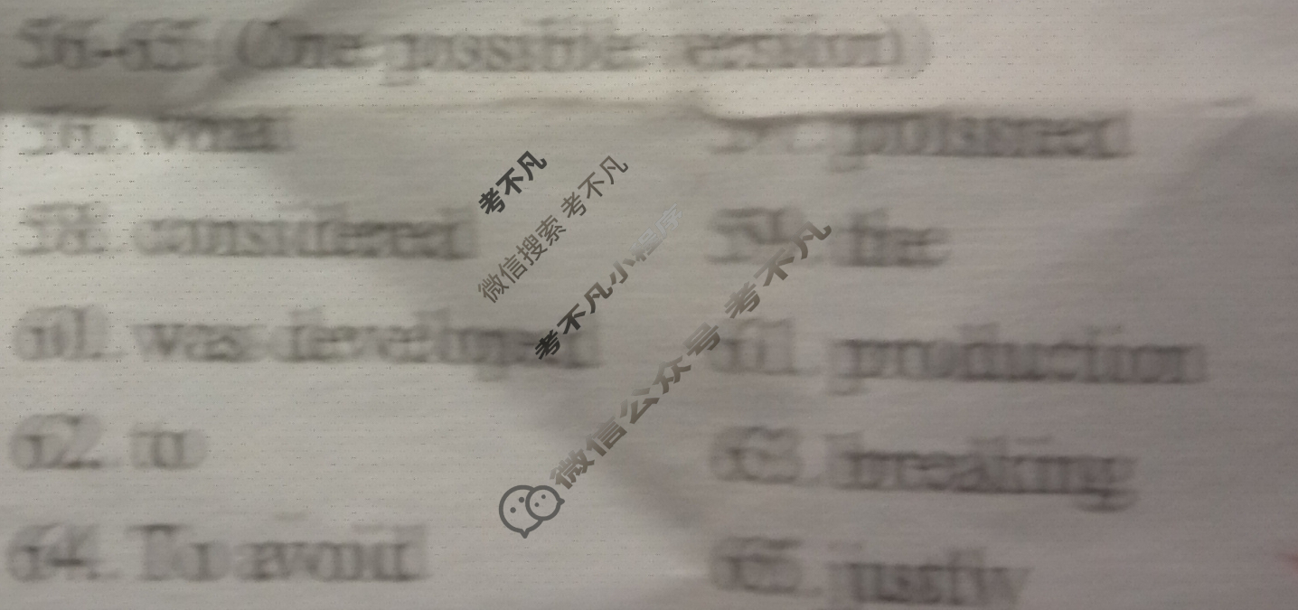 [学生双语报]2023-2024学年高二RX版·新教材新高考版第36期答案